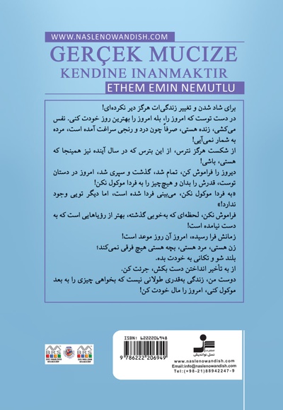 معجزه واقعی خودباوری است